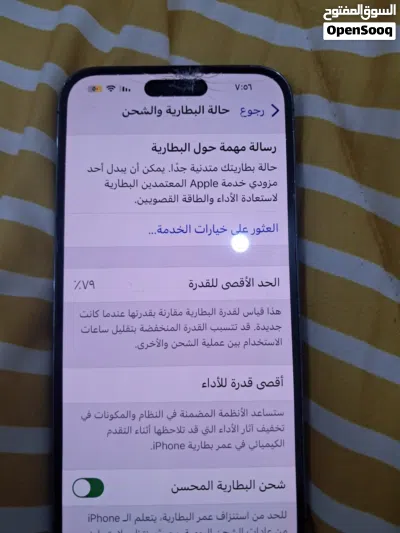 للبيع وليسا للبدل 2