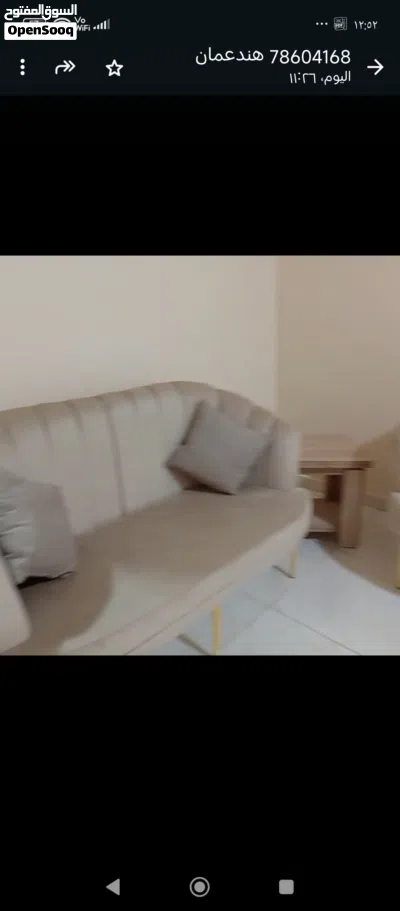 جلوس كنبة وخمسين للبيع بغرض السفر المكان الخوض 3
