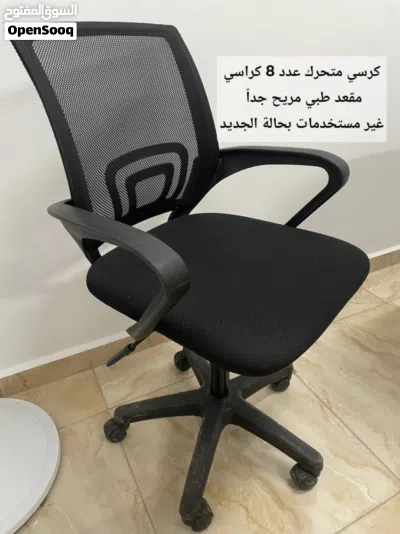 اثاث مكتبي فاخر جداً للبيع ؛ طاولات وكراسي متحركة و مكتب استقبال للبيع 4