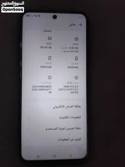 تكنو بوفا 4 استعمال 8 شهور فقط... الفريم ولا شخطة امورو مية بالمية وع الفحص 3