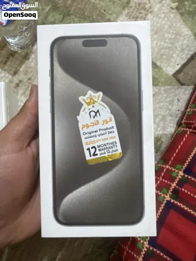 15 برو ماكس كندي المبايل نضيف بطاريه 96 3