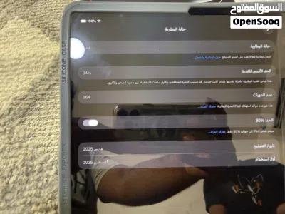 ايباد m4 نظيف 2