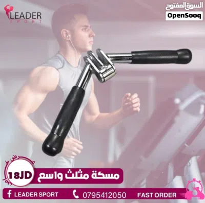 مقابض هوم جيم Home Gym Handles بأفضل الأسعار بالمملكه ومتوفر لدينا خدمة التوصيل 4