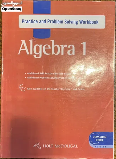 كتب SAT للنظام الامريكي 25 كتاب 3