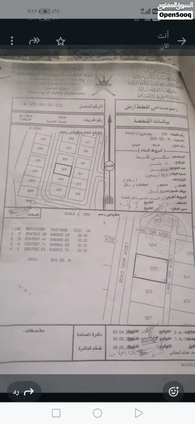 منزل للبيع 3