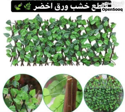 رول ورق شجر اخضر كثيف 3 متر 2