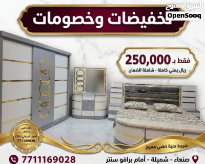 عرطة العرطات وبسعر المصنع 3