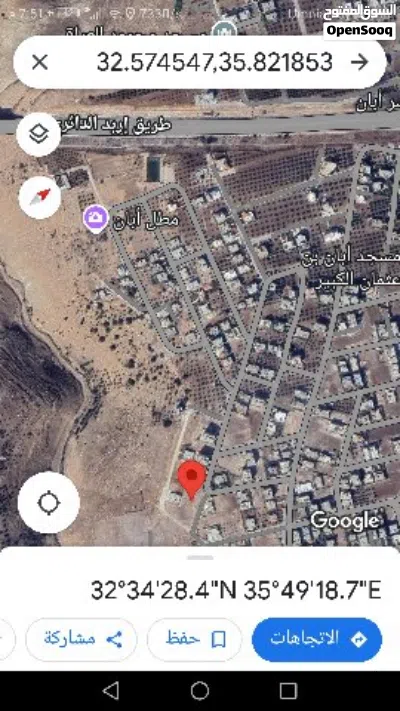 قطعتين أرض للبيع اربد إبان 3
