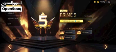 حساب فري فاير برايم 6 3
