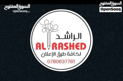 كنب مع ال بوادي 4