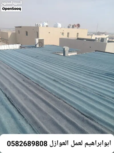 مقاول أسفلت وتكسير الأحساء 4