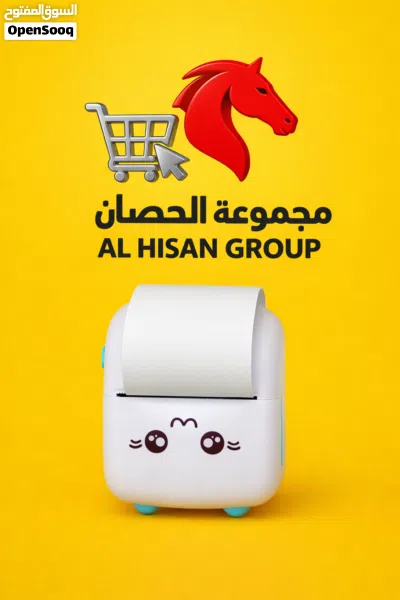 طابعة حرارية اسعار جملة وقطاعي 2