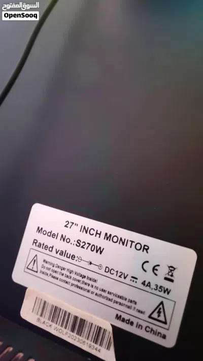 شاشه كيمنك black wolf 165hz 2