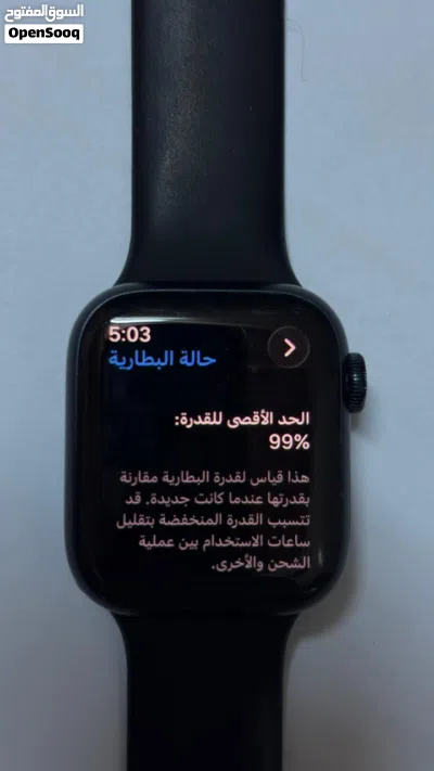 ساعة ابل سيريس 8 3