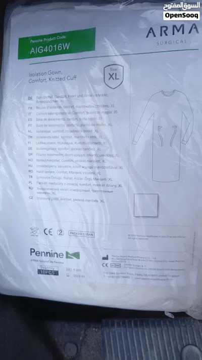 لباس العزل الطبي (Isolation Gown). لاستعمال العمل بالمستشفيات او المختبرات التنظيف 4