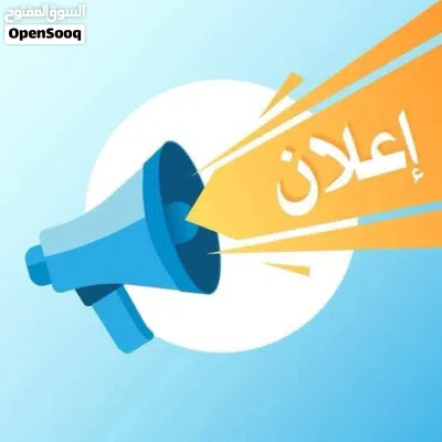 شقه للبيع شارع النصر 900الف 2