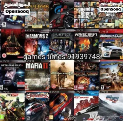 تهكير بلايستيشن 3 و2 2