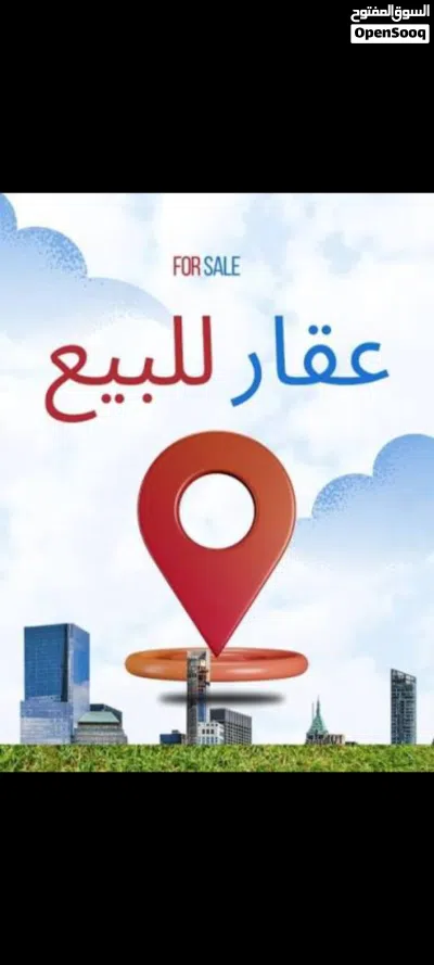 مبنى تجاري للبيع فالبركة 2