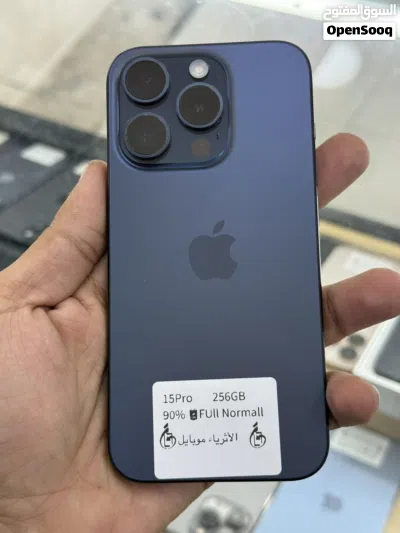 عرض بداية آلسنه والكميه محدوده iPhone 15Pro 128GB 3