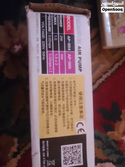 مضخات هواء للاسماك 3