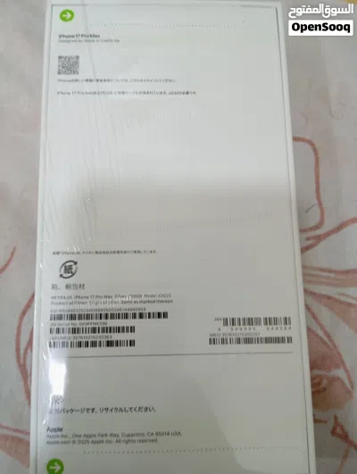 i phone 17 pro max 256 gb from stc 2