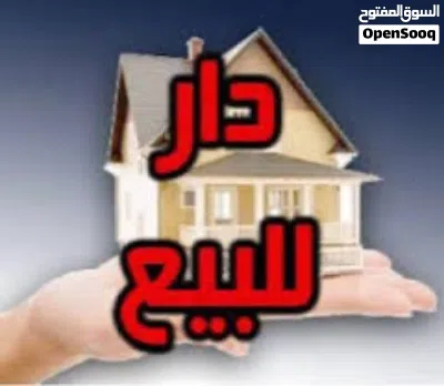 دار بناء حديث واجهه مرمر للبيع في الطويسة 2