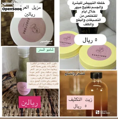 سنفره مورد البشره توصيل مجاني 4