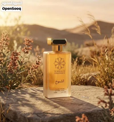 عطر الشموخ الاكثر مبيعا عطر جميع المناسبات 3