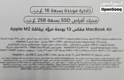 ماك بوك اير M4 M2 مشحون 4 مرة مع كامل أغراضه والكرتون 16 رام 265SSD 4