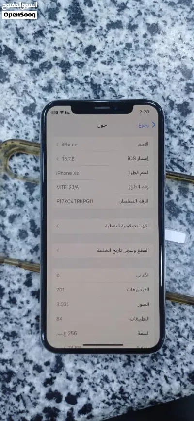 ايفون xs استعمال شخصي جهاز غير داخل للصياني يعني جهاز غير مفتوح 256قيقه 2