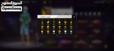 حساب فري للبيع قابل لتفاوض 2