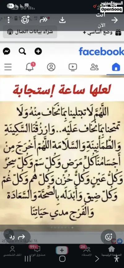 مدرس أول لغة عربية لطلاب الثانوي والجامعات 2