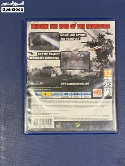 لعبة Godzilla PS4 أصلية نادر 2
