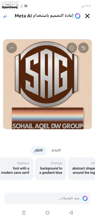 مخازن مساحات مختلفة 3