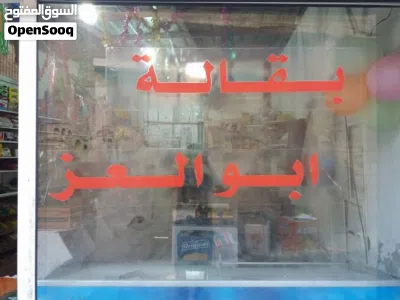 باب سحاب قزاز للبيع 3