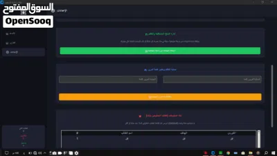 (اتقان) برنامج إدارة للشؤن المالية للطلاب 4
