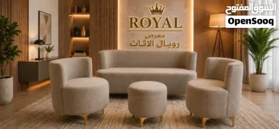 رويال2 للأثاث المكتبي والمنزلي 3
