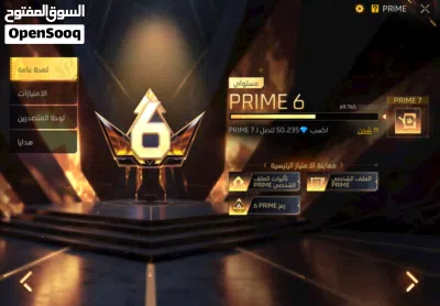 حساب فري فاير قوي جداً بسعر مناسب 3
