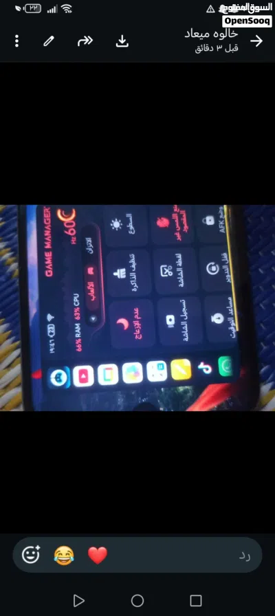 جهاز هونر 6x 3