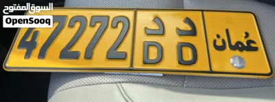 47272 د د رقم مميز للبيع 2