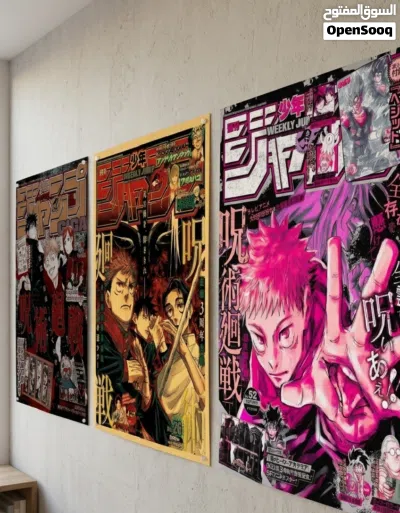 3 لوحات جوجوتسو كايزن انمي شامل تكاليف التوصيل 3 Jujutsu kaisen Posters A2 size 2