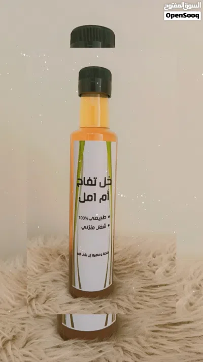 خل التفاح الطبيعى فوائد وصحة 3