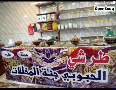 ميز طرشي جاهز للبيع 3