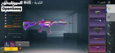 حساب ببجي للبيع حساب ماشاء الله جوكر ضرر 3