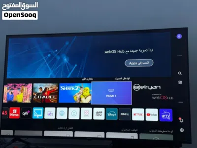 للبيع شاشة الريان جديد فوول 3