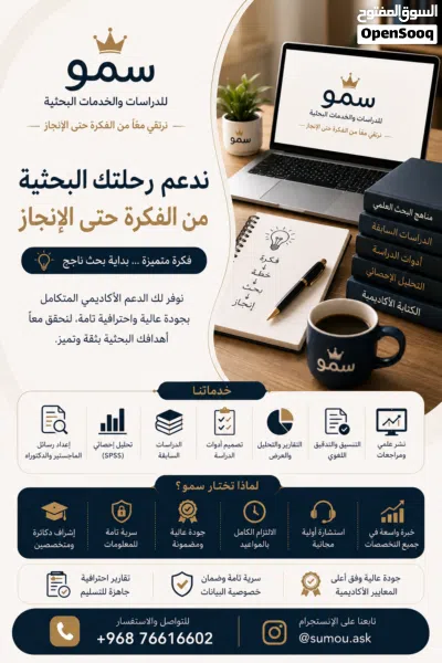 لجميع مراحل الدراسه 2