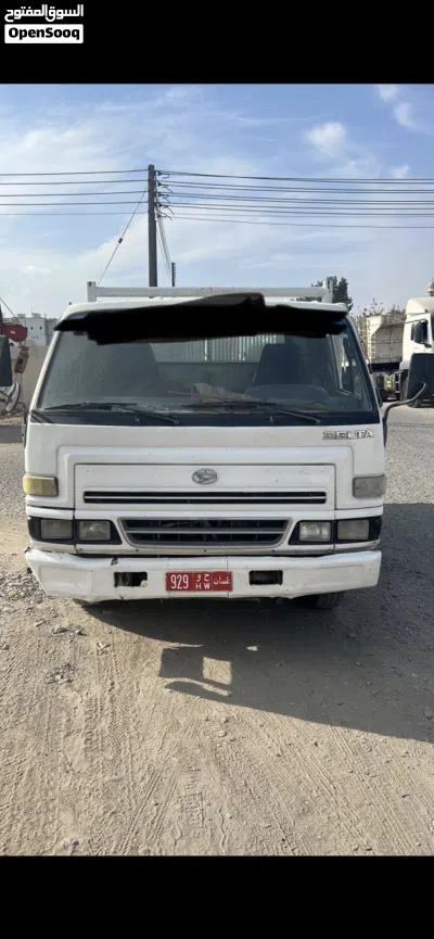 نكال للبيع 2