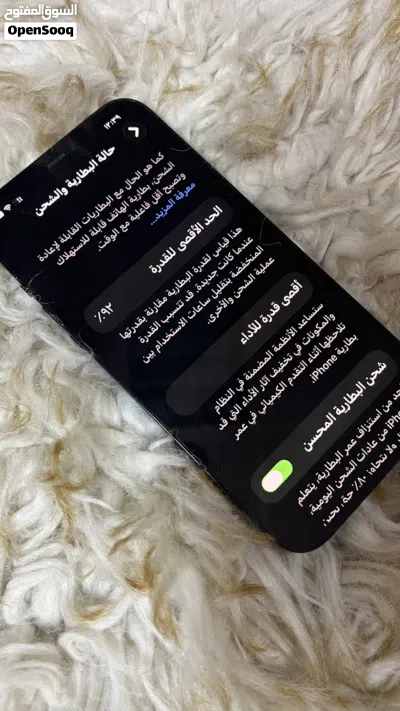 ايفون 12 pro max نظيف 4