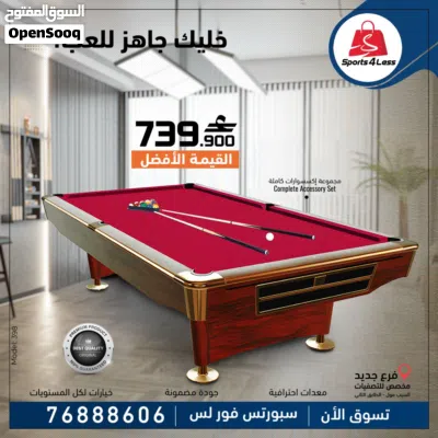 طاولة بلياردو 8 قدم تجمع بين الأداء الاحترافي والتصميم الراقي 3