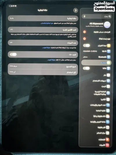 ايباد 11 برو 13 إنش 2